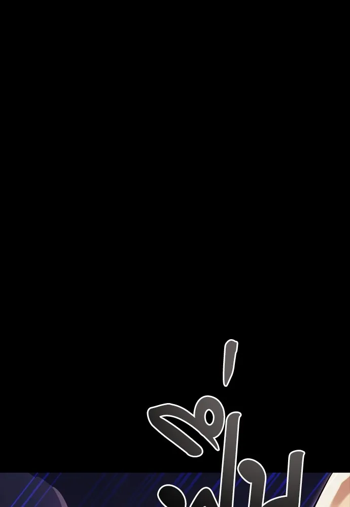 Reincarnation Path of The Underworld King ยอมรา ผู้พิพากษาจากนรก ตอนที่ 43 page 160