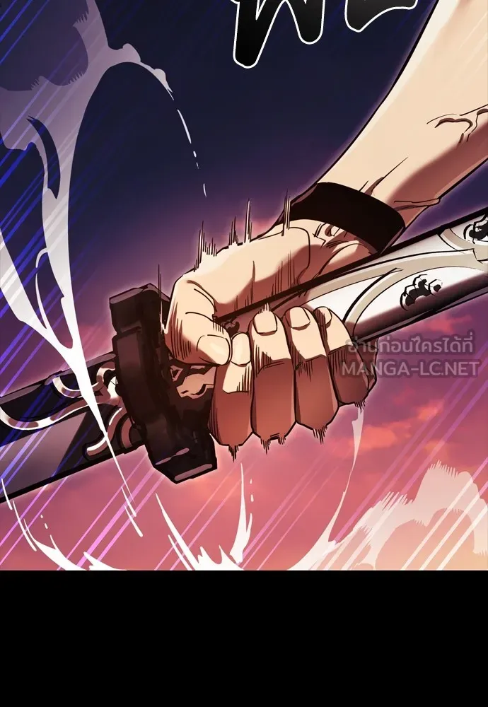 Reincarnation Path of The Underworld King ยอมรา ผู้พิพากษาจากนรก ตอนที่ 43 page 161