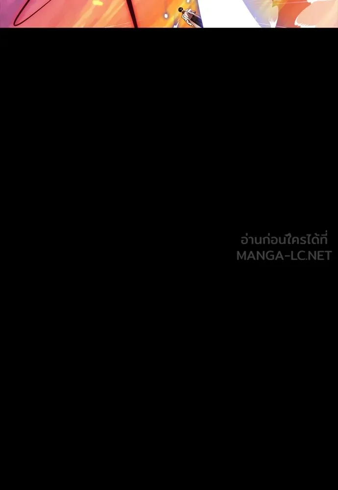 Reincarnation Path of The Underworld King ยอมรา ผู้พิพากษาจากนรก ตอนที่ 43 page 164