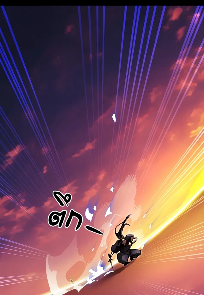 Reincarnation Path of The Underworld King ยอมรา ผู้พิพากษาจากนรก ตอนที่ 43 page 168