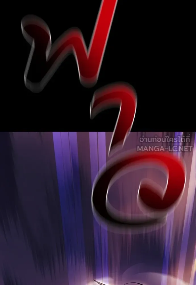 Reincarnation Path of The Underworld King ยอมรา ผู้พิพากษาจากนรก ตอนที่ 43 page 170