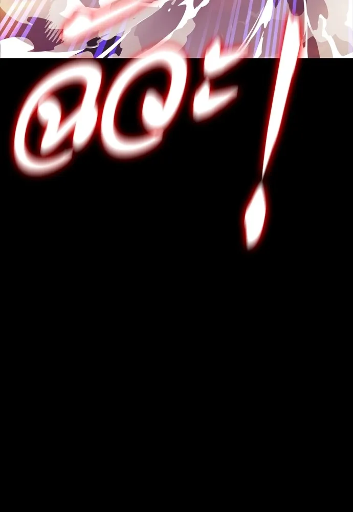 Reincarnation Path of The Underworld King ยอมรา ผู้พิพากษาจากนรก ตอนที่ 43 page 178