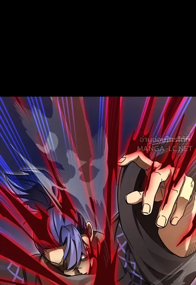 Reincarnation Path of The Underworld King ยอมรา ผู้พิพากษาจากนรก ตอนที่ 43 page 179