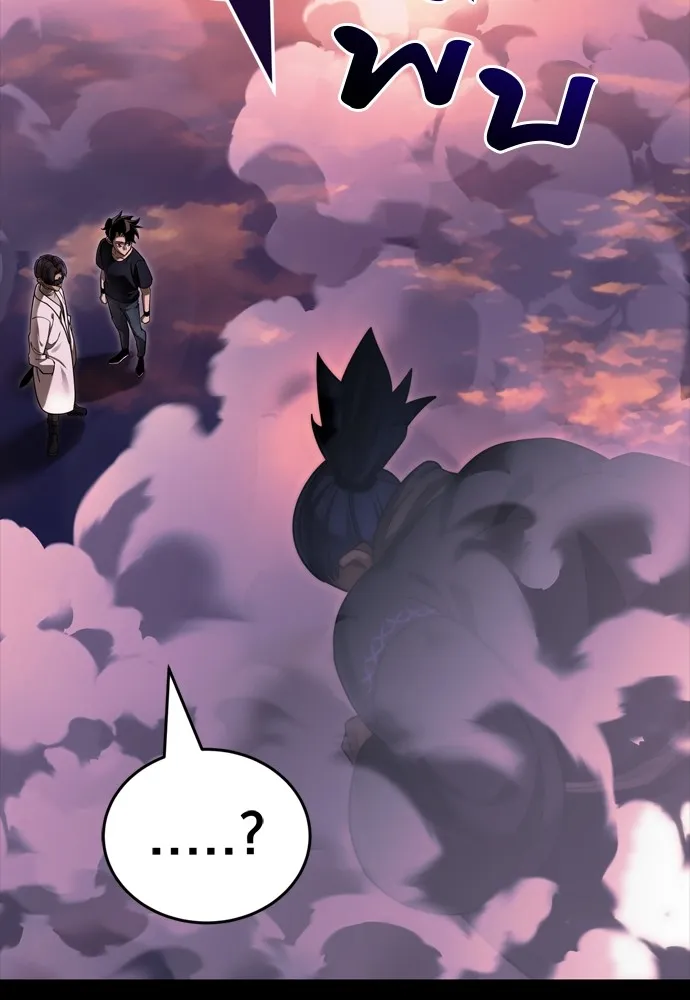 Reincarnation Path of The Underworld King ยอมรา ผู้พิพากษาจากนรก ตอนที่ 44 page 1