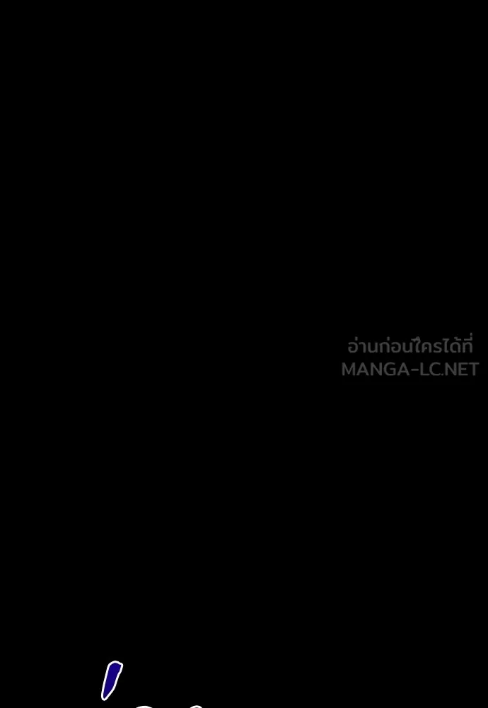 Reincarnation Path of The Underworld King ยอมรา ผู้พิพากษาจากนรก ตอนที่ 44 page 2