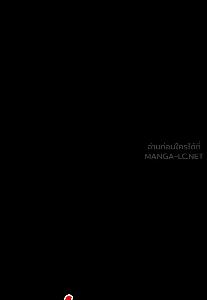 Reincarnation Path of The Underworld King ยอมรา ผู้พิพากษาจากนรก ตอนที่ 44 page 23