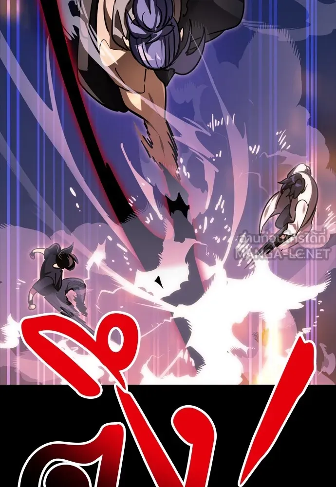 Reincarnation Path of The Underworld King ยอมรา ผู้พิพากษาจากนรก ตอนที่ 44 page 26