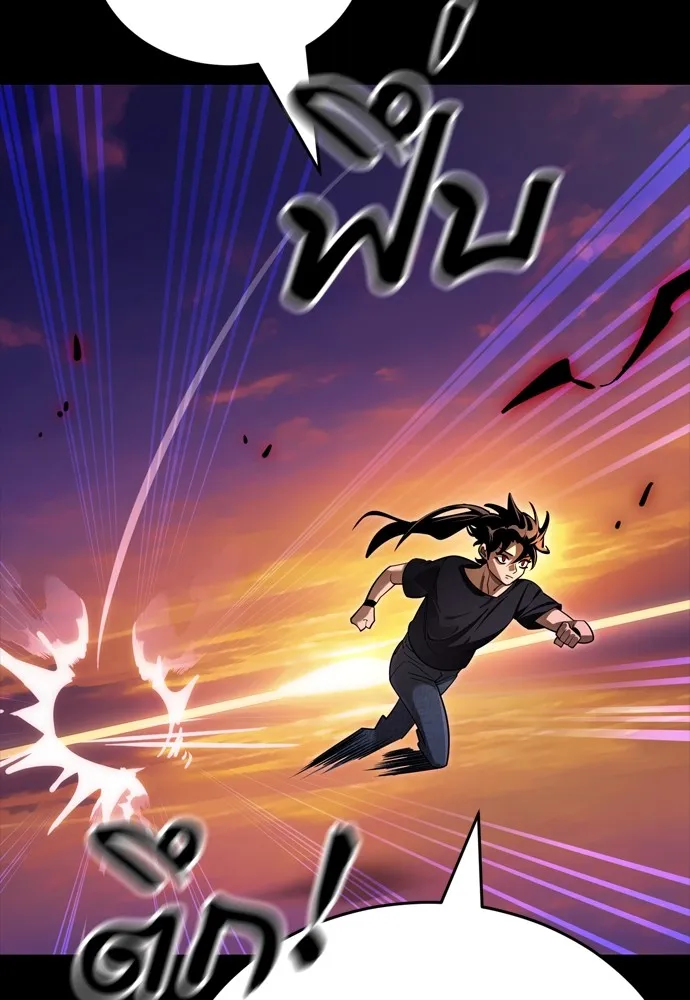 Reincarnation Path of The Underworld King ยอมรา ผู้พิพากษาจากนรก ตอนที่ 44 page 30