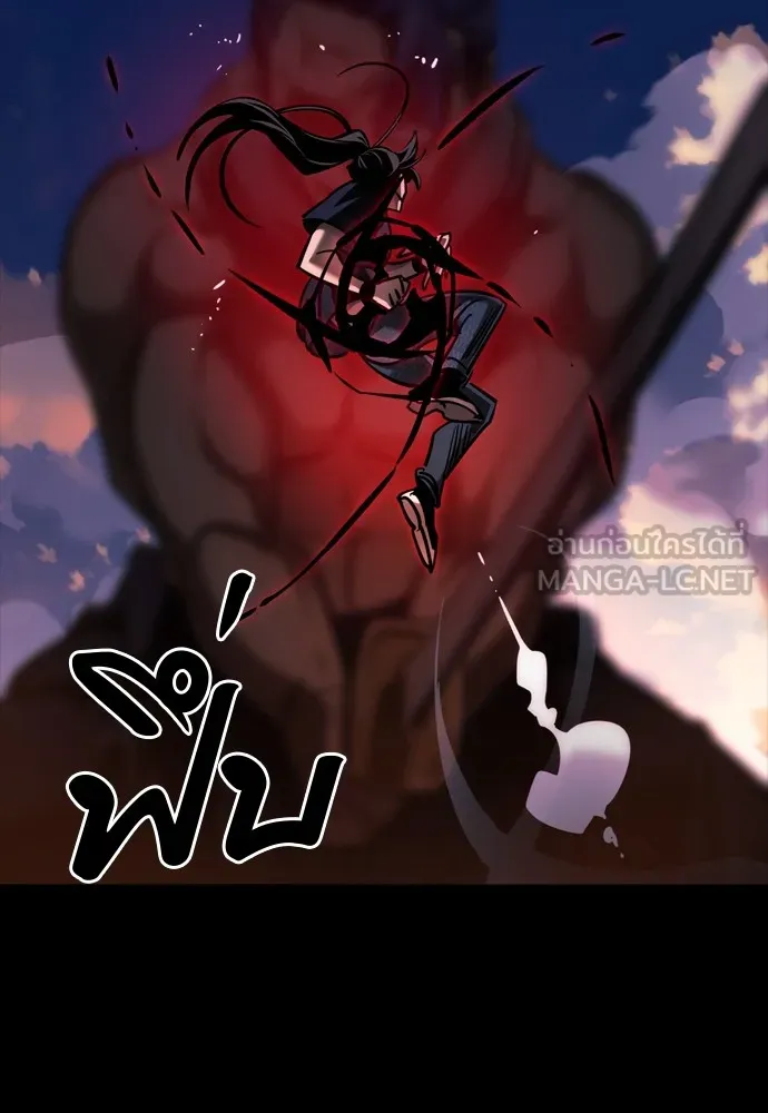 Reincarnation Path of The Underworld King ยอมรา ผู้พิพากษาจากนรก ตอนที่ 44 page 35