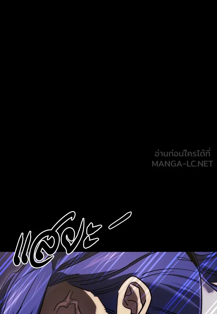 Reincarnation Path of The Underworld King ยอมรา ผู้พิพากษาจากนรก ตอนที่ 44 page 44