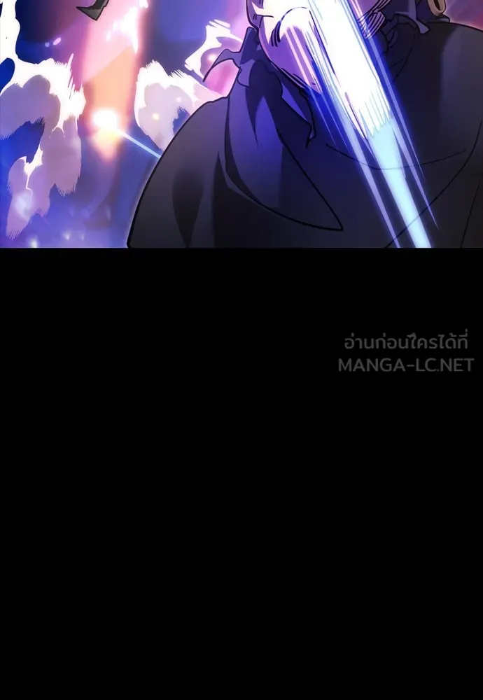 Reincarnation Path of The Underworld King ยอมรา ผู้พิพากษาจากนรก ตอนที่ 44 page 50