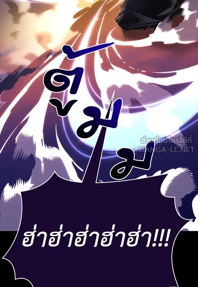 Reincarnation Path of The Underworld King ยอมรา ผู้พิพากษาจากนรก ตอนที่ 44 page 62