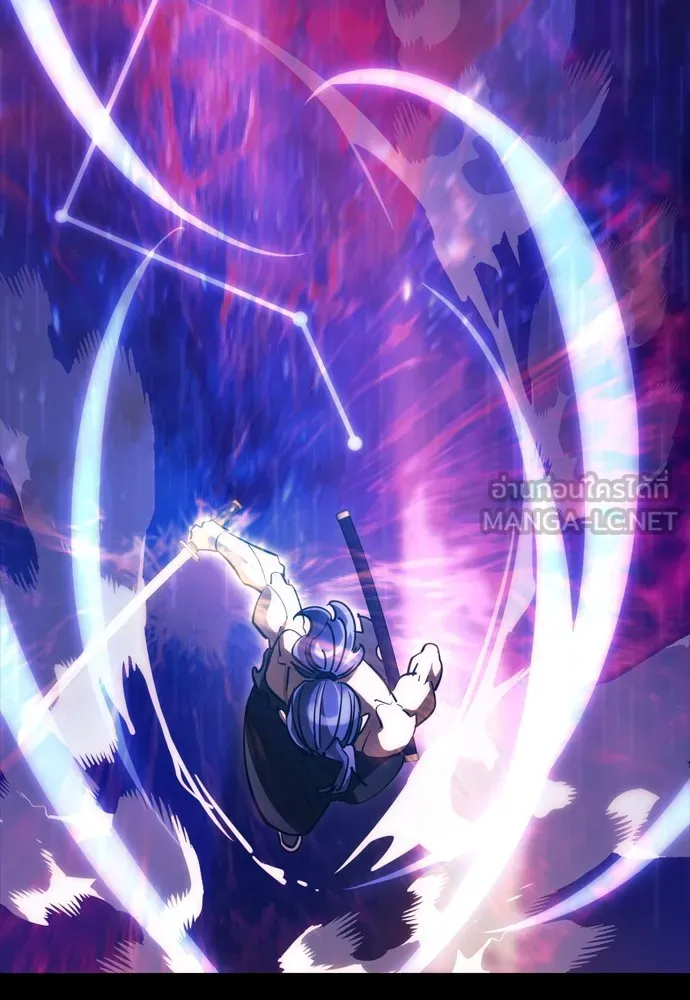 Reincarnation Path of The Underworld King ยอมรา ผู้พิพากษาจากนรก ตอนที่ 44 page 71