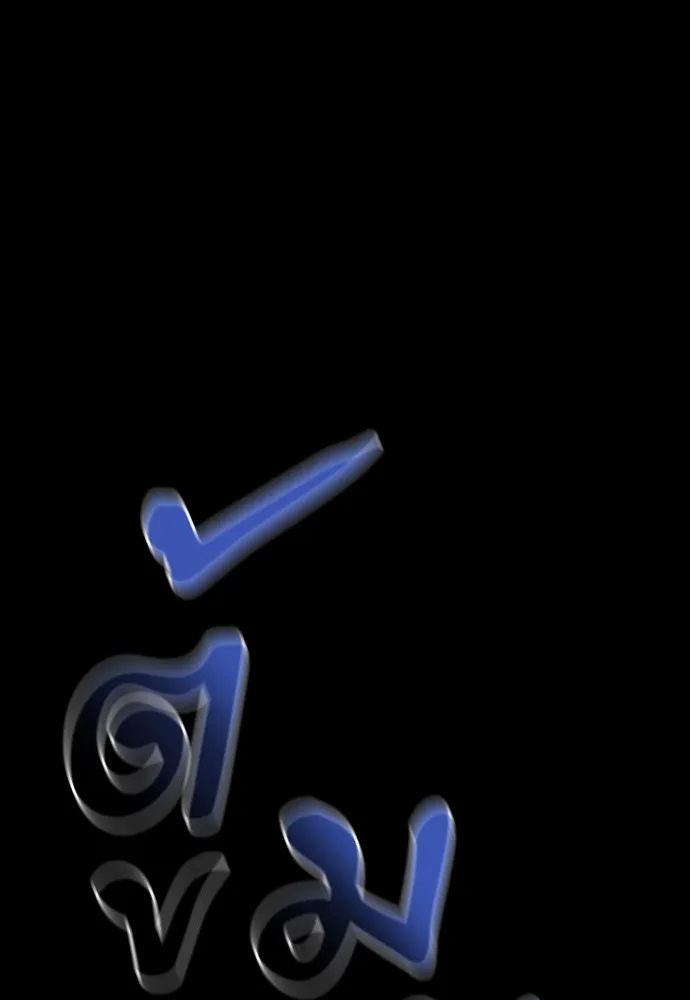 Reincarnation Path of The Underworld King ยอมรา ผู้พิพากษาจากนรก ตอนที่ 44 page 72