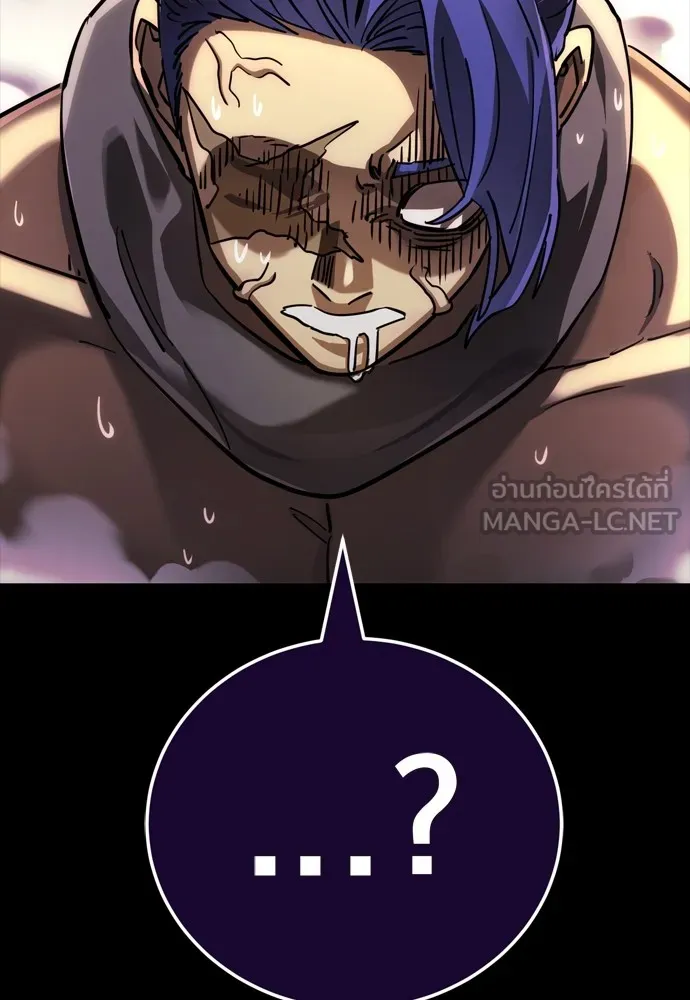 Reincarnation Path of The Underworld King ยอมรา ผู้พิพากษาจากนรก ตอนที่ 44 page 89