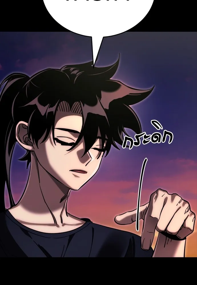 Reincarnation Path of The Underworld King ยอมรา ผู้พิพากษาจากนรก ตอนที่ 44 page 91