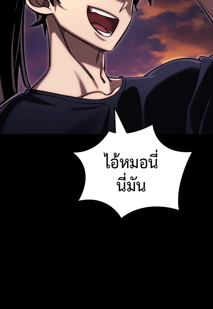 Reincarnation Path of The Underworld King ยอมรา ผู้พิพากษาจากนรก ตอนที่ 44 page 114