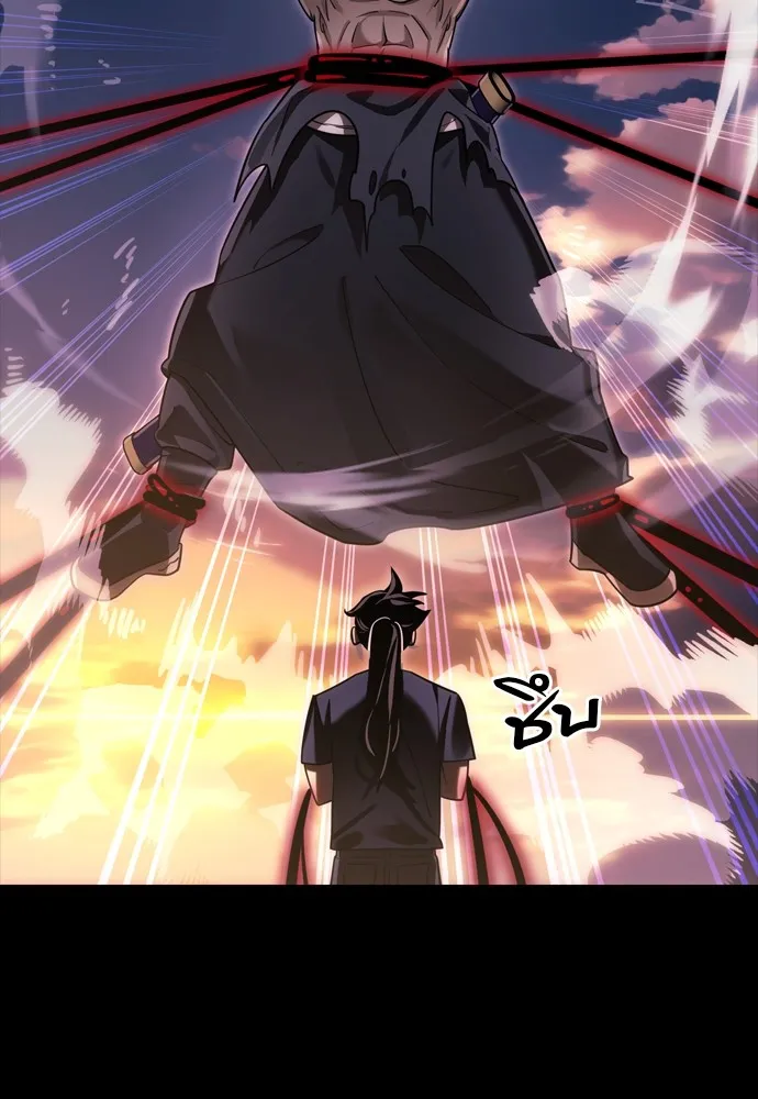 Reincarnation Path of The Underworld King ยอมรา ผู้พิพากษาจากนรก ตอนที่ 44 page 123