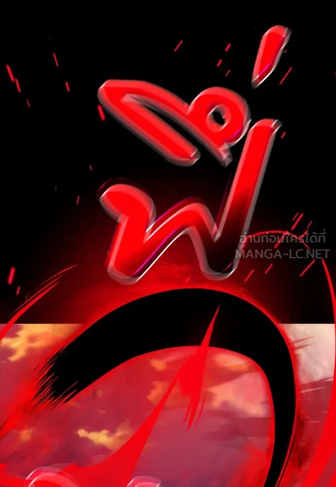 Reincarnation Path of The Underworld King ยอมรา ผู้พิพากษาจากนรก ตอนที่ 44 page 131