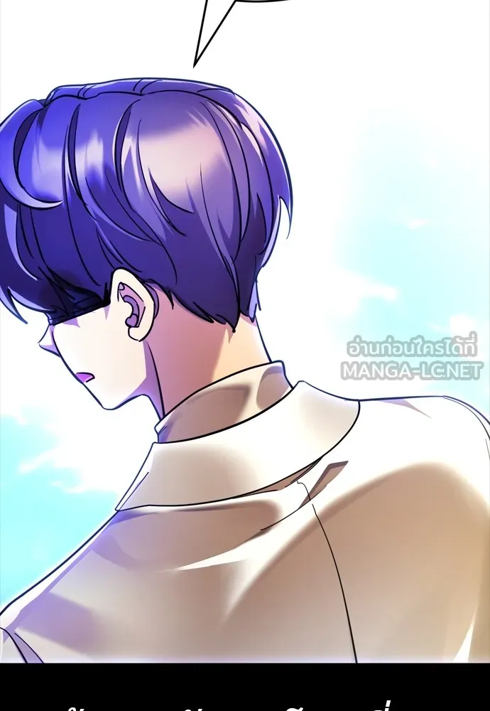 Reincarnation Path of The Underworld King ยอมรา ผู้พิพากษาจากนรก ตอนที่ 44 page 146