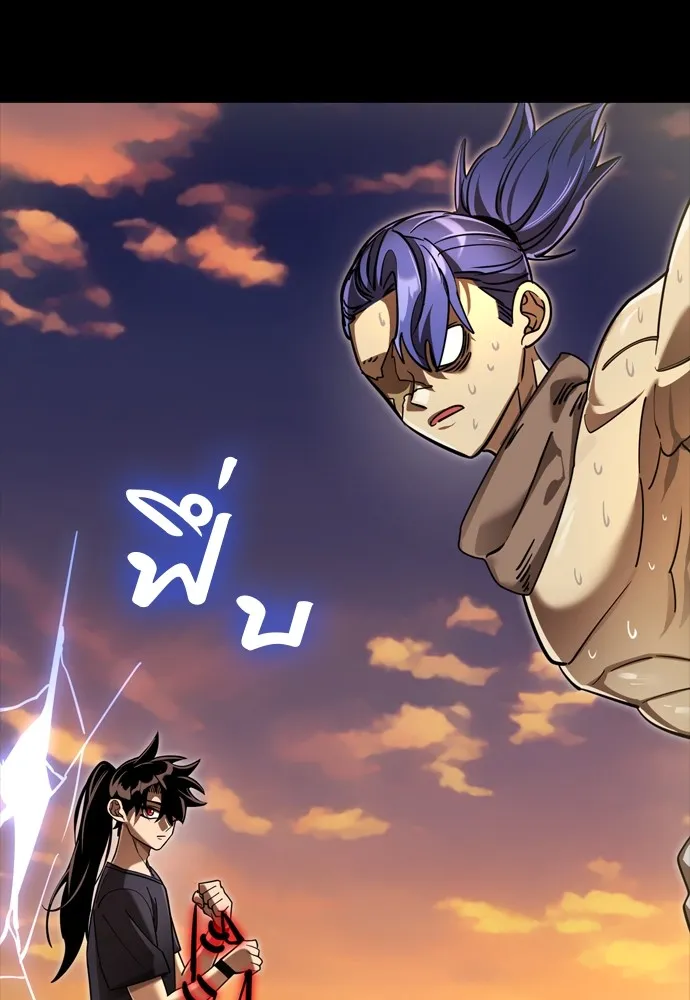 Reincarnation Path of The Underworld King ยอมรา ผู้พิพากษาจากนรก ตอนที่ 44 page 148