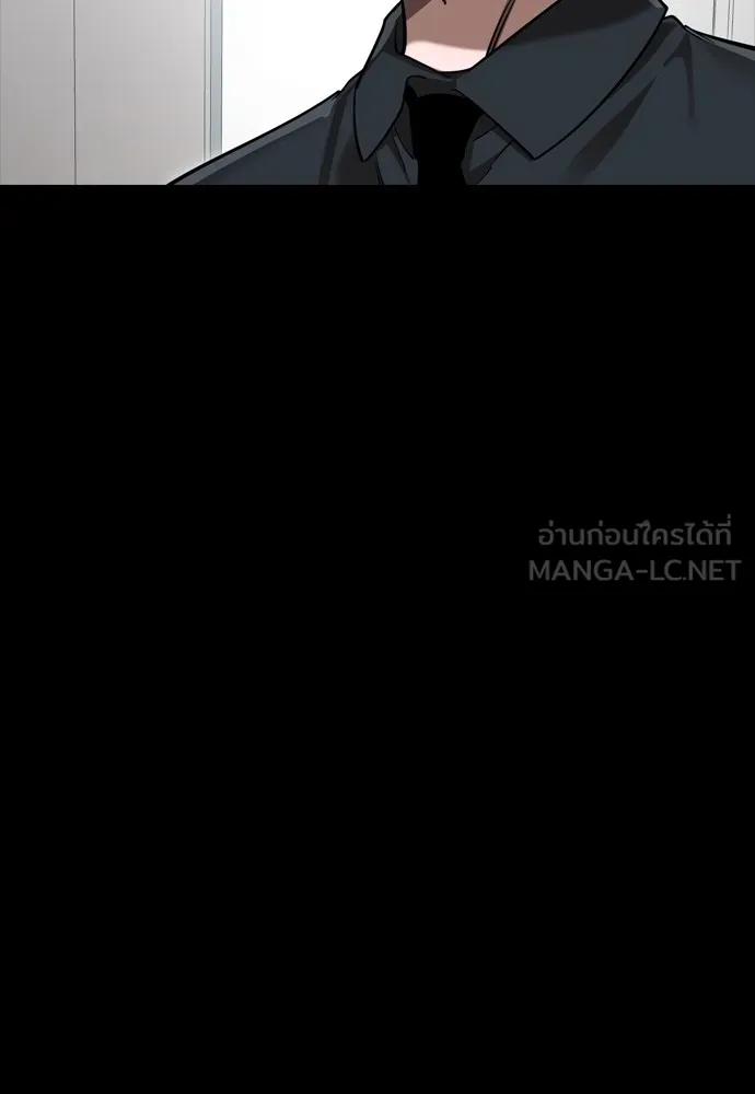 Reincarnation Path of The Underworld King ยอมรา ผู้พิพากษาจากนรก ตอนที่ 44 page 164