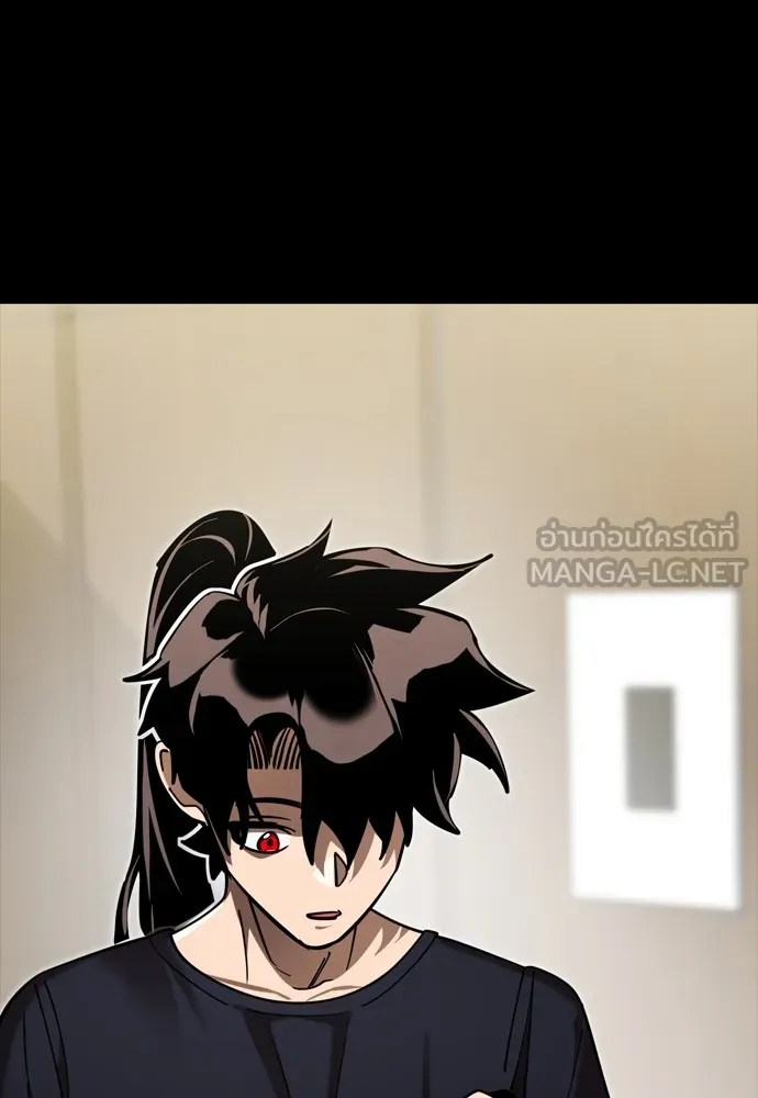 Reincarnation Path of The Underworld King ยอมรา ผู้พิพากษาจากนรก ตอนที่ 44 page 185