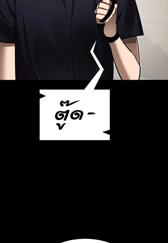 Reincarnation Path of The Underworld King ยอมรา ผู้พิพากษาจากนรก ตอนที่ 44 page 186