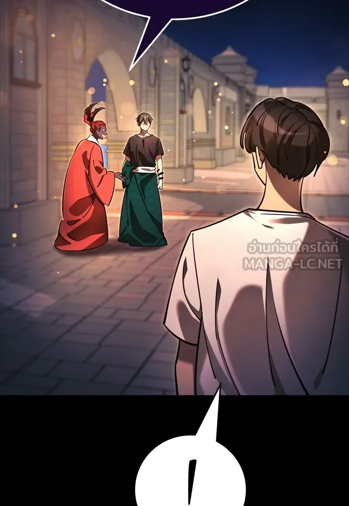 Reincarnation Path of The Underworld King ยอมรา ผู้พิพากษาจากนรก ตอนที่ 45 page 35