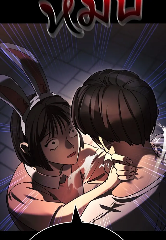 Reincarnation Path of The Underworld King ยอมรา ผู้พิพากษาจากนรก ตอนที่ 45 page 43