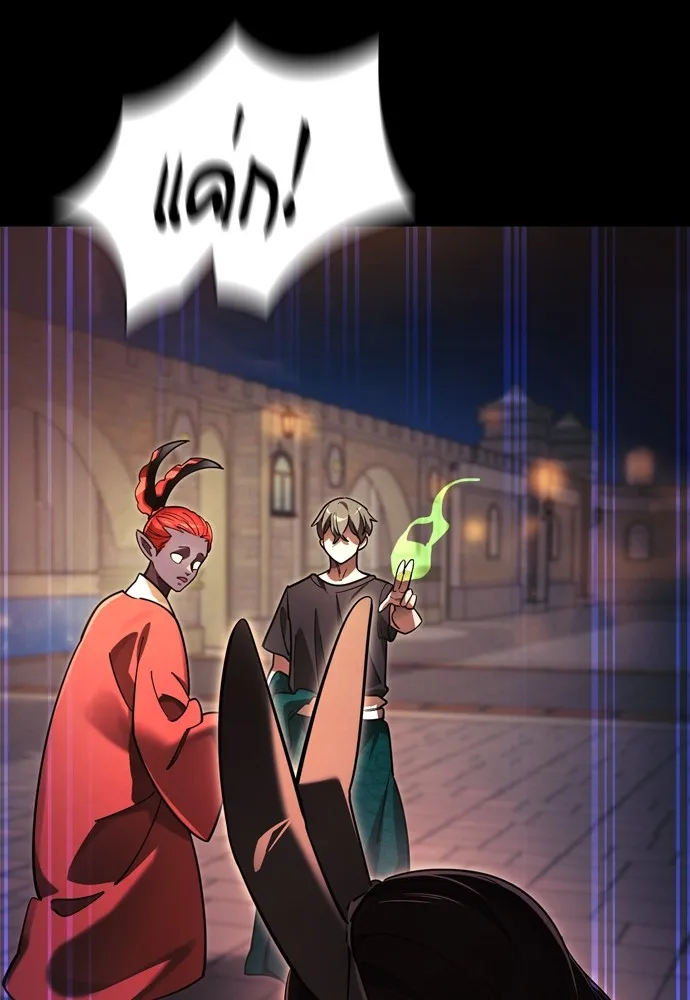 Reincarnation Path of The Underworld King ยอมรา ผู้พิพากษาจากนรก ตอนที่ 45 page 45