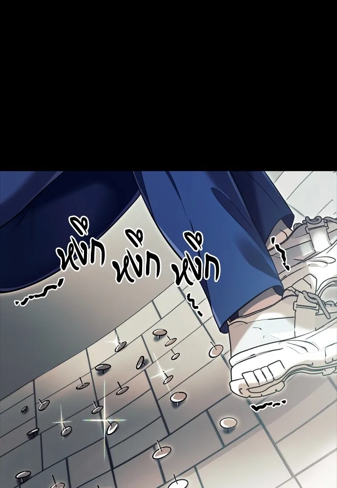 Reincarnation Path of The Underworld King ยอมรา ผู้พิพากษาจากนรก ตอนที่ 45 page 72