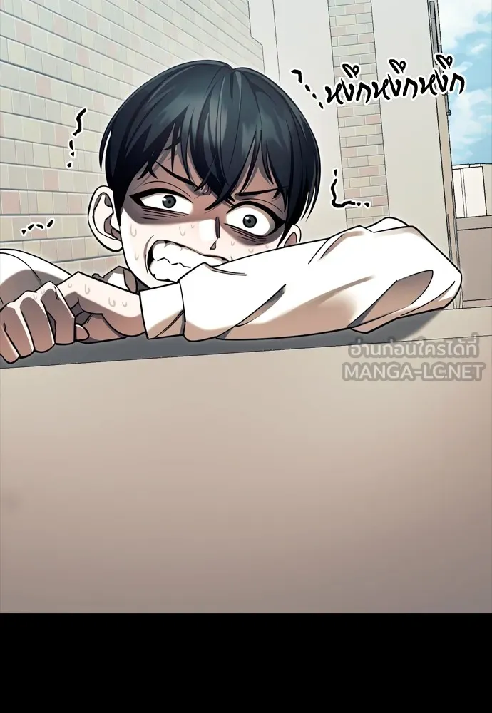 Reincarnation Path of The Underworld King ยอมรา ผู้พิพากษาจากนรก ตอนที่ 45 page 80