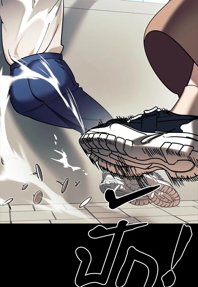 Reincarnation Path of The Underworld King ยอมรา ผู้พิพากษาจากนรก ตอนที่ 45 page 82