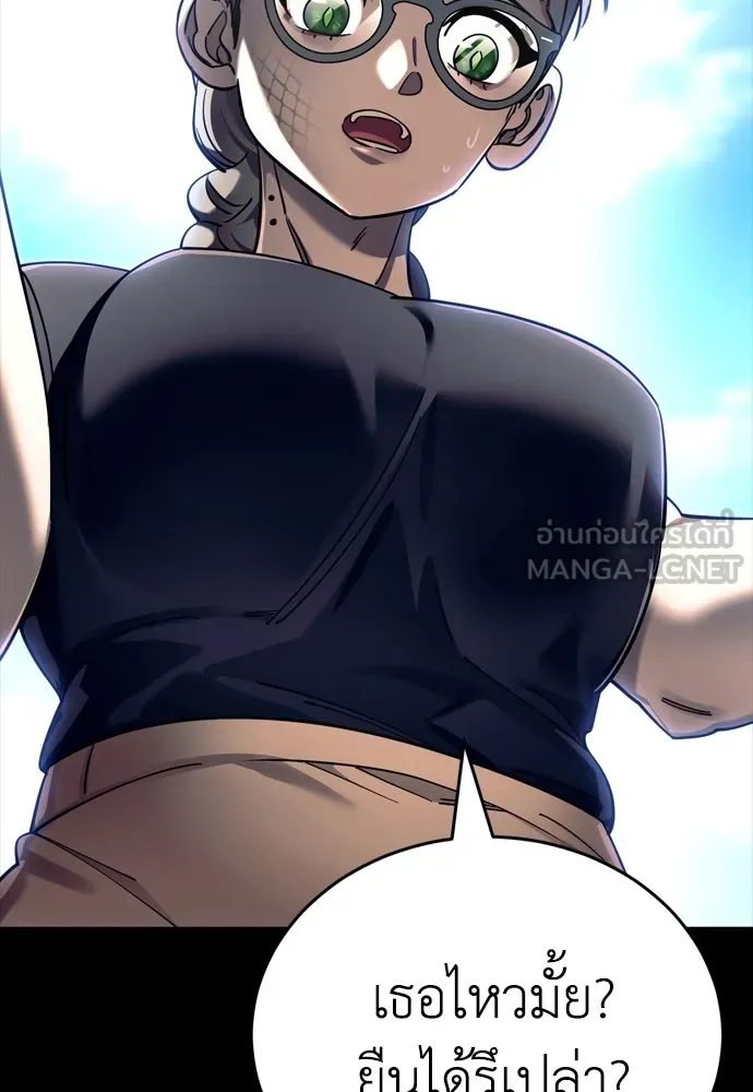 Reincarnation Path of The Underworld King ยอมรา ผู้พิพากษาจากนรก ตอนที่ 45 page 89