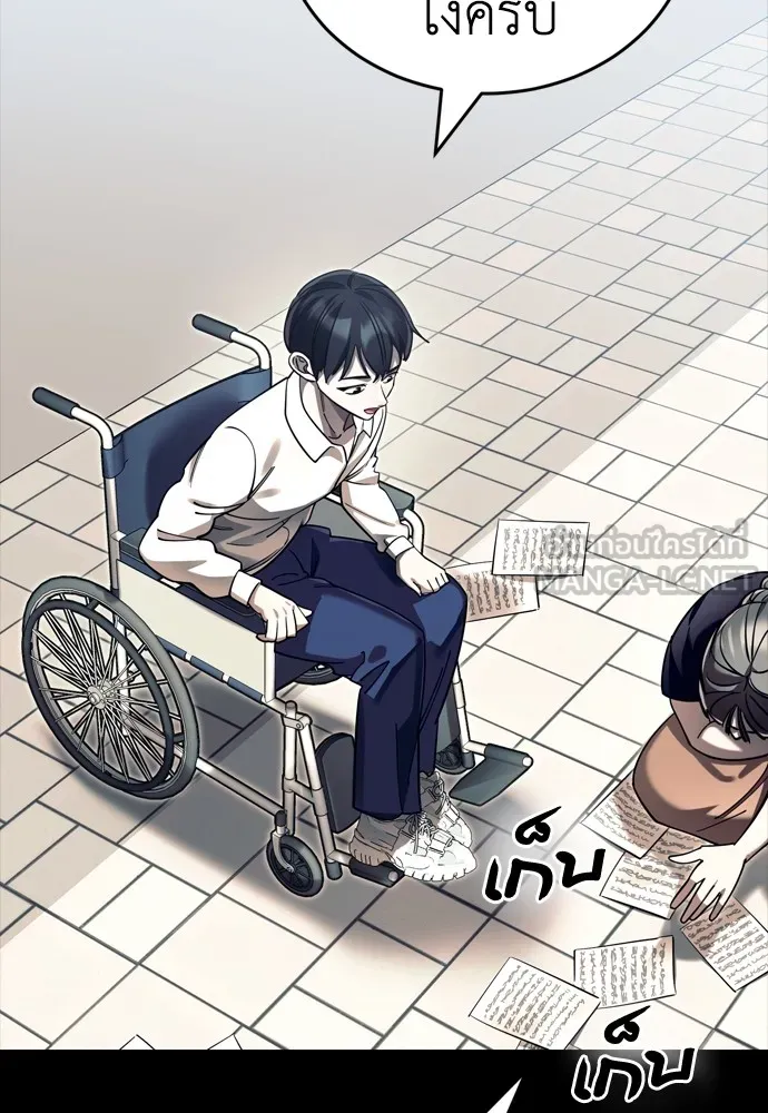 Reincarnation Path of The Underworld King ยอมรา ผู้พิพากษาจากนรก ตอนที่ 45 page 98