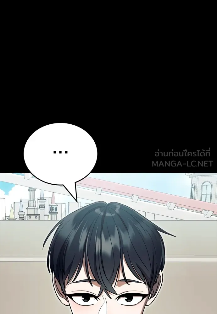 Reincarnation Path of The Underworld King ยอมรา ผู้พิพากษาจากนรก ตอนที่ 45 page 104