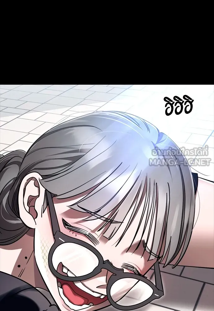 Reincarnation Path of The Underworld King ยอมรา ผู้พิพากษาจากนรก ตอนที่ 45 page 131