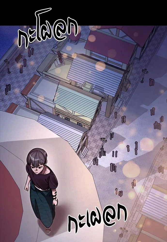 Reincarnation Path of The Underworld King ยอมรา ผู้พิพากษาจากนรก ตอนที่ 45 page 141