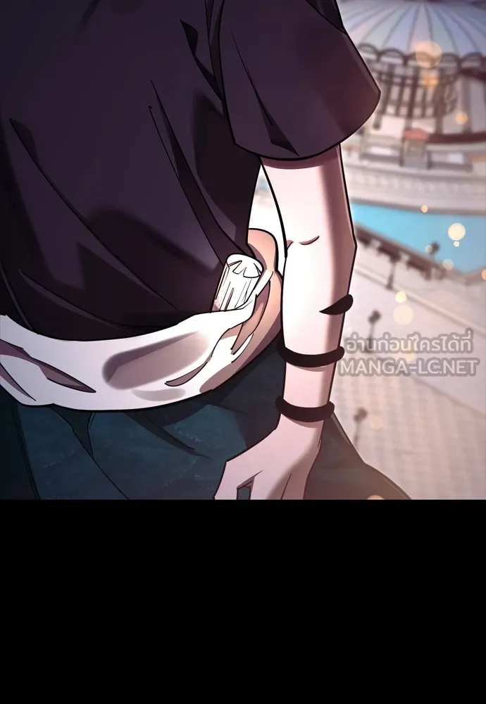 Reincarnation Path of The Underworld King ยอมรา ผู้พิพากษาจากนรก ตอนที่ 45 page 143