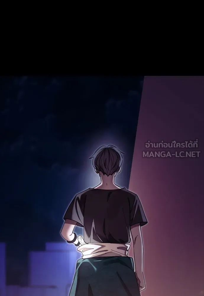 Reincarnation Path of The Underworld King ยอมรา ผู้พิพากษาจากนรก ตอนที่ 45 page 146