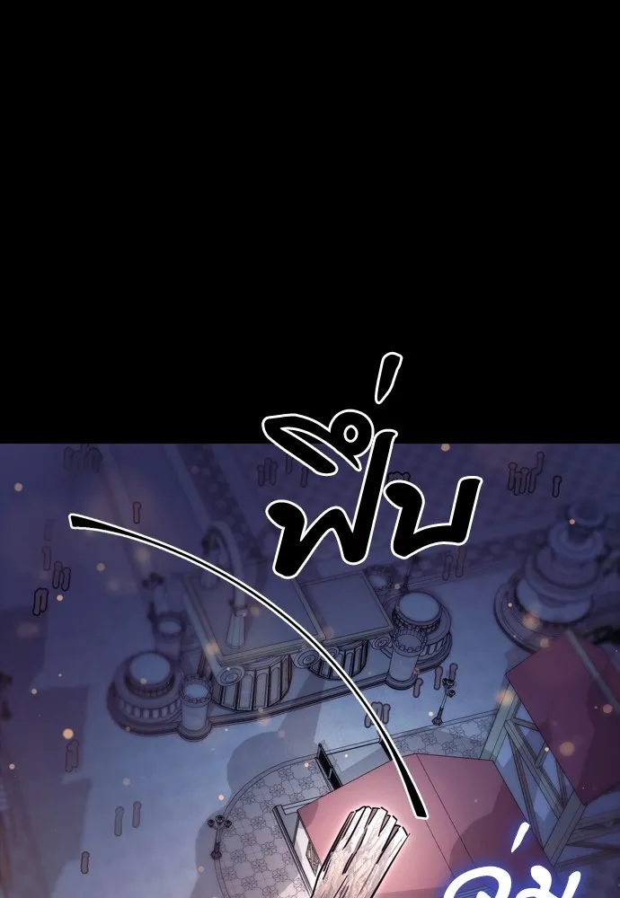 Reincarnation Path of The Underworld King ยอมรา ผู้พิพากษาจากนรก ตอนที่ 45 page 150