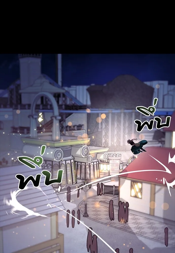 Reincarnation Path of The Underworld King ยอมรา ผู้พิพากษาจากนรก ตอนที่ 45 page 154