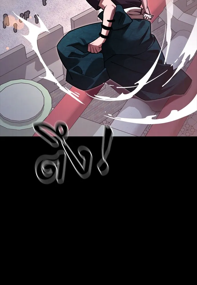 Reincarnation Path of The Underworld King ยอมรา ผู้พิพากษาจากนรก ตอนที่ 45 page 165