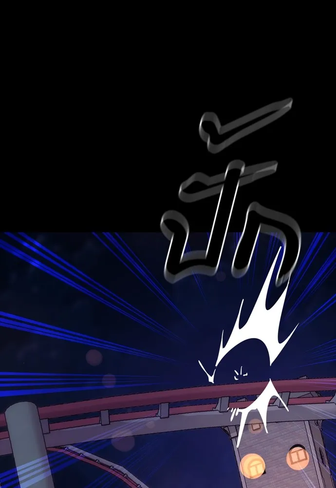 Reincarnation Path of The Underworld King ยอมรา ผู้พิพากษาจากนรก ตอนที่ 45 page 166