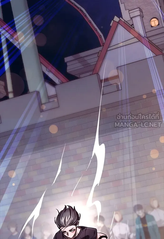 Reincarnation Path of The Underworld King ยอมรา ผู้พิพากษาจากนรก ตอนที่ 45 page 167