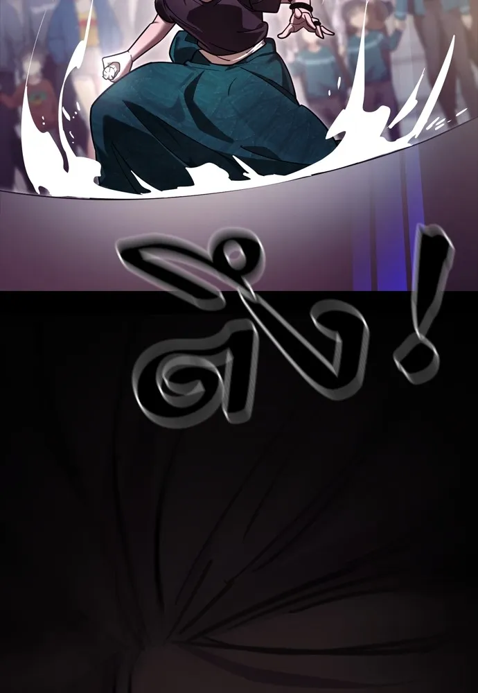 Reincarnation Path of The Underworld King ยอมรา ผู้พิพากษาจากนรก ตอนที่ 45 page 168