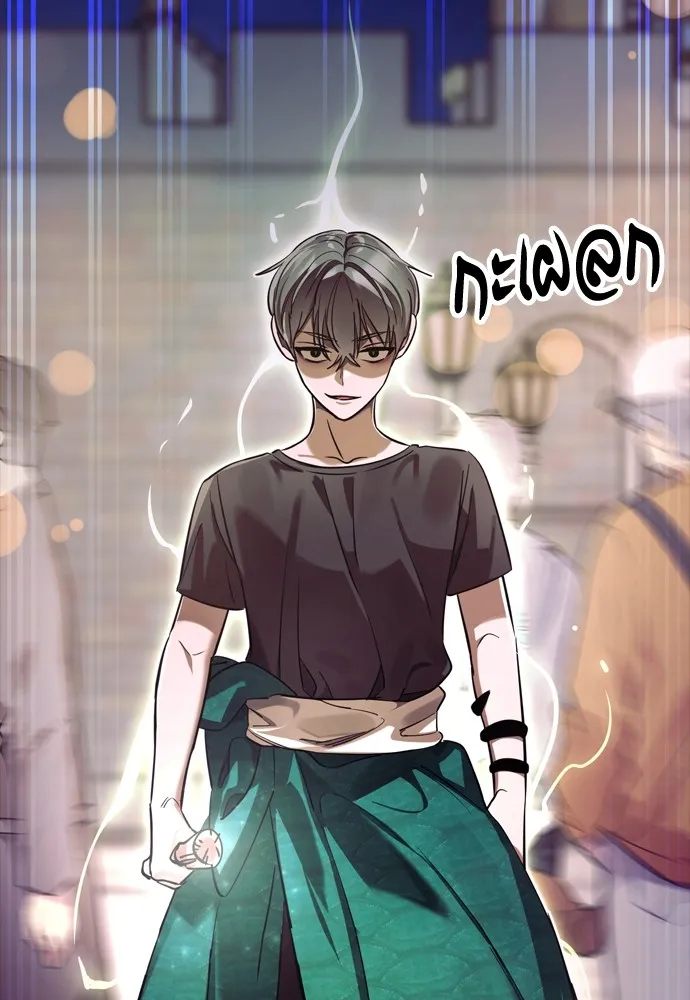 Reincarnation Path of The Underworld King ยอมรา ผู้พิพากษาจากนรก ตอนที่ 45 page 171