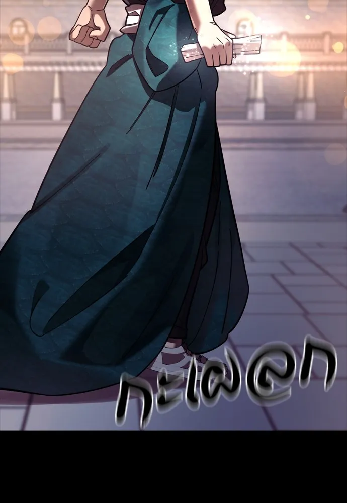 Reincarnation Path of The Underworld King ยอมรา ผู้พิพากษาจากนรก ตอนที่ 45 page 177