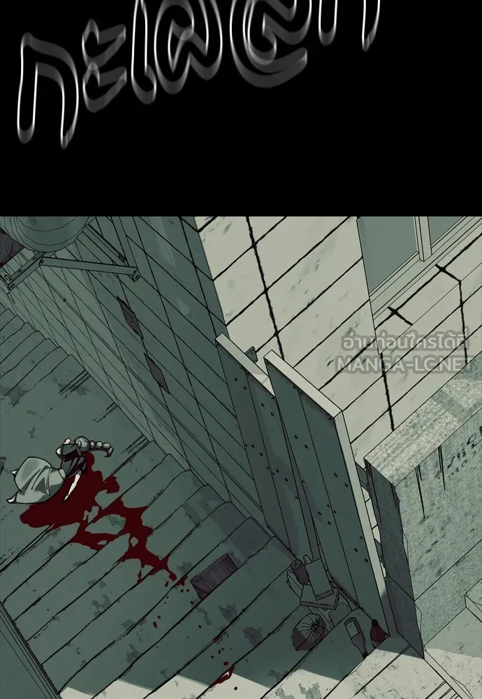 Reincarnation Path of The Underworld King ยอมรา ผู้พิพากษาจากนรก ตอนที่ 45 page 179